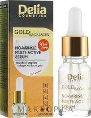 Мульти-активная сыворотка против морщин Delia Cosmetics Gold & Collagen 10 мл