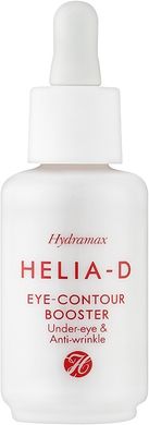 Helia-D Hydramax Крем для контуру очей 30 мл (Оригінал)