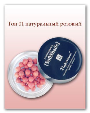 Румяна в шарикаx - Relouis Soft Shade №01 натуральный розовый