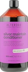 Кондиціонер від жовтизни волосся Alter Ego Silver Maintain Conditioner 950мл