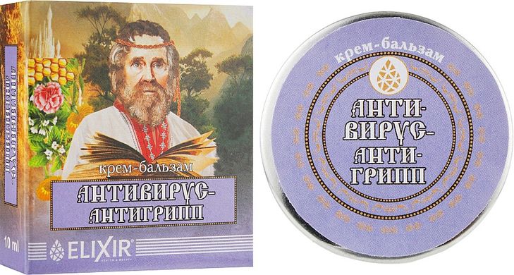 Крем-бальзам Антивірус - Антигрип на вазеліновій основі, 10 мл Еліксир (оригінал)