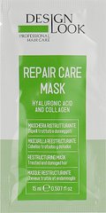 Восстанавливающая маска для волос Design Look Repair Care 15 мл (Оригинал)