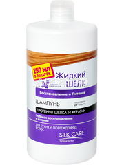 Шампунь для волос (Восстановление и питание) - Dr.Sante Silk Care Shampoo 1000мл.