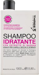 FAIPA THREE 3 HC IDRATANTE Шампунь увлажняющий для сухих волос с экстрактом Баобаба pH4.0, 1л (Оригинал)