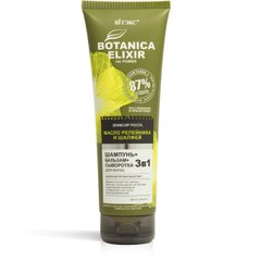 Еліксир зростання 3в1 Шампунь+Бальзам+Сироватка для волосся "Масло Ререйника і Шавлія" - Витэкс Botanica Elixir