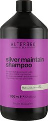 Шампунь від жовтизни волосся Alter Ego Silver Maintain Shampoo 950мл