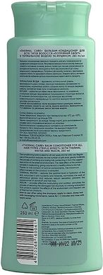 Бальзам-кондиціонер для волосся Владіком THERMAL CARE 250 мл (Оригінал)