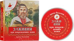 Крем-бальзам Заживін при пошкодженнях шкіри на вазеліновій основі, 10 мл. Еліксир (оригінал)