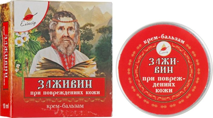 Крем-бальзам Заживін при пошкодженнях шкіри на вазеліновій основі, 10 мл. Еліксир (оригінал)