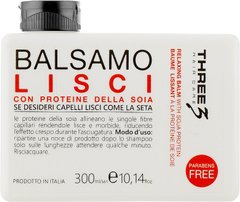 FAIPA THREE 3 HC LISCI Balsamo Бальзам розгладжуючий з протеїнами Сої pH3.0, 300мл (Оригінал)