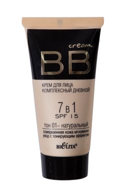 BB cream крем для лица комплексный дневной - Bielita 30мл