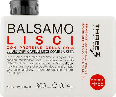 FAIPA THREE 3 HC LISCI Balsamo Бальзам розгладжуючий з протеїнами Сої pH3.0, 300мл (Оригінал)