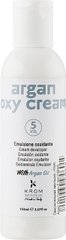 Окислювальна емульсія з олією аргани KROM ARGAN OXY CREAM 5 vol 1.5% 150 мл (Оригінал)