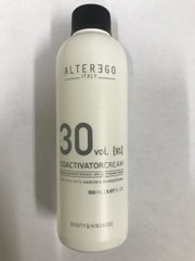 Крем-окислювач зміцнювальний Alter Ego Cream Coactivator 30 vol 9%, 150 мл