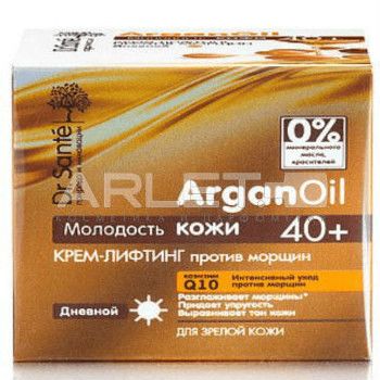 Денний крем-ліфтинг проти зморшок - Dr.Sante Argan Oil 40+