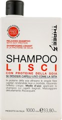 FAIPA THREE 3 HC LISCI Shampoo Шампунь разглаживающий с протеинами Сои pH3.9, 1л (Оригинал)