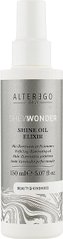 Масло-эликсир для блеска волос Alter Ego Shine Oil Elixir 150мл