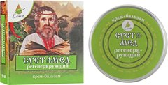 Крем-бальзам Сустамед регенеруючий на вазеліновій основі, 10 мл. Еліксир (оригінал)