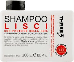 FAIPA THREE 3 HC LISCI Shampoo Шампунь розгладжуючий з протеїнами Сої pH3.9, 300мл (Оригінал)