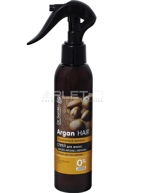 Спрей для волос с маслом арганы и кератином (Роскошные волосы) - Dr.Sante Argan Hair