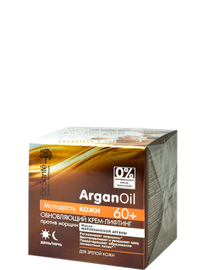 Обновляющий крем-лифтинг против морщин - Dr.Sante Argan Oil 60+