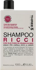 FAIPA THREE 3 HC RICCI Shampoo Шампунь для кучерявого волосся з Олією рисових висівок pH4.3, 1л (Оригінал)