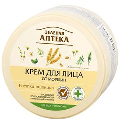 Крем для лица от морщин (Ростки пшеницы) - Зеленая Аптека 200мл.