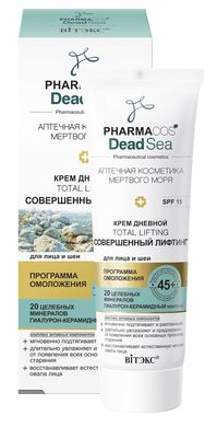 Крем денний "Тotal lifting Досконалий ліфтинг" - Вітекс Pharmacos Dead Sea