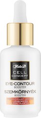 Helia-D Cell Concept Бустер для шкіри навколо очей 30 мл (Оригінал)