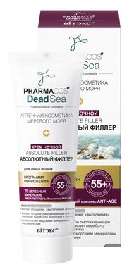 Крем ночной 55+ «Аbsolute filler Абсолютный филлер» - Витэкс Pharmacos Dead Sea