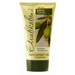 Крем для рук оливковый (Питание&Увлажнение) - Bielita 150мл.