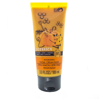 Крем-маска для обличчя "Гарбуз, мед, куркума" - Bio World Botanica Cream