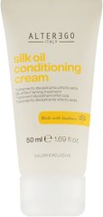 Кондиционер-крем с маслом шелка Alter Ego Silk Oil Conditioning Cream 50мл