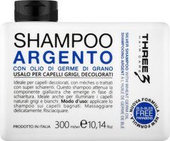 FAIPA THREE 3 HC ARGENTO Shampoo Шампунь сріблястий з олією зародків пшениці pH3.9 300 мл (Оригінал)