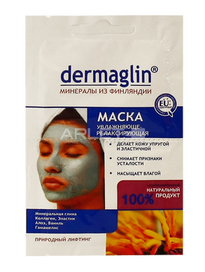 Маска для обличчя (Зволожуюче-Релаксуюча) - Dermaglin 20g (Оригінал)