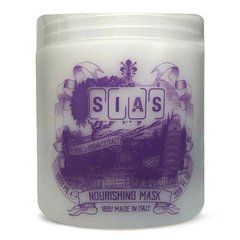 SIAS Nourishing Mask Маска питательная Жидкое золото Марокко с аргановым маслом, 1000 мл (Оригинал)