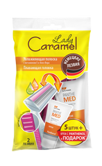 Станки для гоління - Lady Caramel 5 шт.