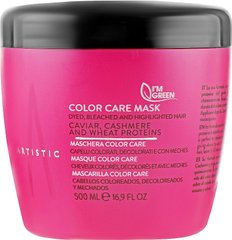 Маска для окрашенных волос с кашемиром Artistic Color Care 500 мл (Оригинал)