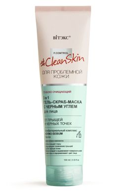 3 в 1 Гель-Скраб-Маска для обличчя від прищів та чорних крапок - Вітекс Clean Skin