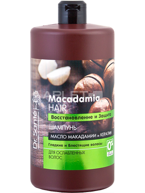 Шампунь (Відновлення і Захист) Dr.Sante Macadamia Hair