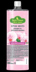 Крем-мило Орхідея та протеїни молока, 1000 мл, Herb`s Planet (Оригінал)