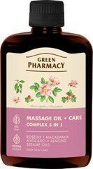 Олія для догляду та масажу Green Pharmacy Комплексна 5в1 200 мл