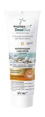 Матуючий LIGHT-Крем для жирної шкіри з розширеними порами - Вітекс Dead Sea