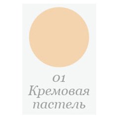 Крем-пудра компактна - Relouis ArtworkLook Professional №01 Кремова пастель