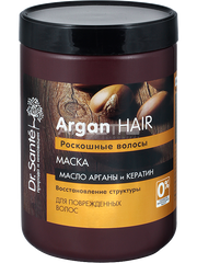 Маска для волос с маслом арганы и кератином (Восстановление структуры) - Dr.Sante Argan Hair 1000мл.