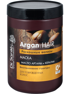 Маска для волосся з маслом аргана і кератином (Відновлення структури) - Dr.Sante Argan Hair 1000мл.