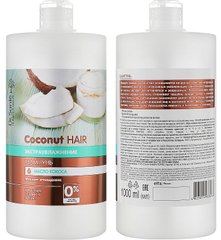 Шампунь для волосся Dr.Sante Coconut Hair Екстразволоження 1000 мл