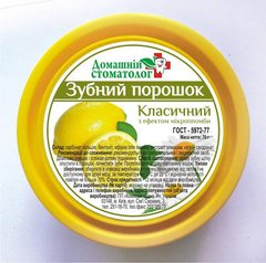 Зубний порошок ДОМАШНІЙ СТОМАТОЛОГ класичний з ефектом мікропломби 70 г Дана Я (Оригінал)