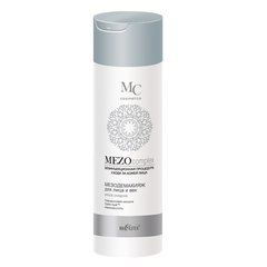 МезоДемакияж для обличчя і повік (М'яке очищення) - Bielita Mezo complex 200мл.