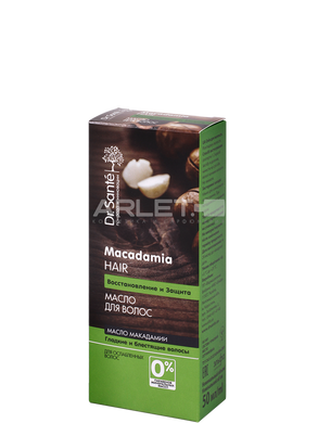 Масло макадамии для волос (Восстановление и Защита) - Dr.Sante Macadamia Hair 50мл.